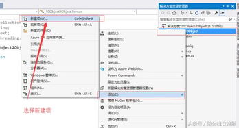 .NET 面向對象編程入門 一起自學計算機軟件開發(fā)