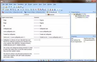精選9款翻譯工具 從大眾版到專業(yè)級，為計算機(jī)軟件開發(fā)如虎添翼