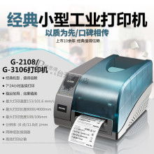 廣州興輝紙類印刷制品廠 專業(yè)不干膠與產(chǎn)品目錄彩印服務(wù)