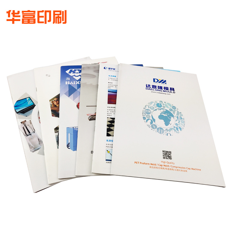 企業宣傳冊印刷 A4折頁彩印的專業指南
