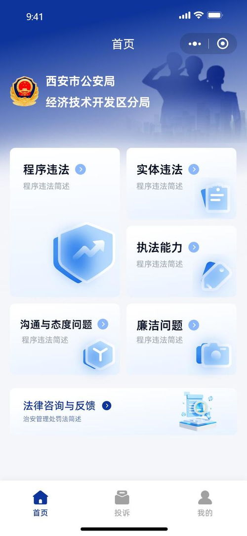 西安小程序開發(fā)與定制指南 嚴選口碑制作公司，助您精準選擇技術(shù)伙伴